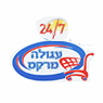 עגולה מרקט 24/7 בראש פינה עגולה מרקט 24/7 בראש פינה
