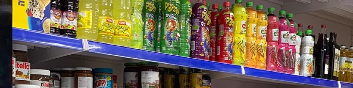 עגולה מרקט 24/7 - תמונה ראשית