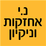 נ.י אחזקות וניקיון בשער אפרים נ.י אחזקות וניקיון בשער אפרים
