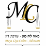עו"ד מאיה ליה כהן בלוד עו"ד מאיה ליה כהן בלוד