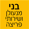 בני-מצלמות אבטחה ומערכות אזעקה מתקדמות בקרית אתא בני-מצלמות אבטחה ומערכות אזעקה מתקדמות בקרית אתא