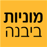 לוגו של מוניות ביבנה מוניות ביבנה - תמונת לוגו