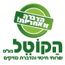 טרמיטק בראשון לציון טרמיטק בראשון לציון