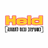 held בתל אביב