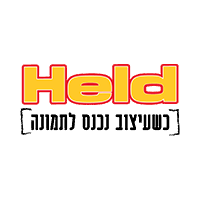held בראשון לציון