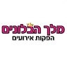 מלך הבלונים - הפקות אירועים בחיפה מלך הבלונים - הפקות אירועים בחיפה