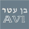 לוגו של אבי בן עטר הסעות אבי בן עטר הסעות - תמונת לוגו