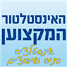 האינסטלטור המקצוען בירושלים האינסטלטור המקצוען בירושלים