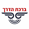 ברכת הדרך בגבעת שמואל ברכת הדרך בגבעת שמואל
