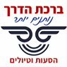 ברכת הדרך בגבעת שמואל ברכת הדרך בגבעת שמואל