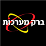 ברק מערכות בצפת ברק מערכות בצפת