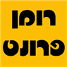 רומן פרונט ברחובות רומן פרונט ברחובות