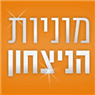 מוניות הניצחון רמלה ברמלה מוניות הניצחון רמלה ברמלה
