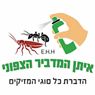 איתן המדביר הצפוני בעכו איתן המדביר הצפוני בעכו
