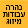 לוגו של נהרה עבודות מיזוג נהרה עבודות מיזוג - תמונת לוגו
