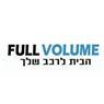 Full volume - הבית לרכב שלך בגדרה Full volume - הבית לרכב שלך בגדרה