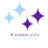 V ניקיון אקספרס בקרית ים V ניקיון אקספרס בקרית ים