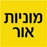 מוניות אור בפתח תקווה מוניות אור בפתח תקווה