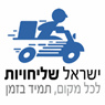 ישראל שליחויות בירושלים ישראל שליחויות בירושלים