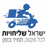 ישראל שליחויות בירושלים ישראל שליחויות בירושלים