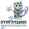 המעבדה - תיקון ומכירת סלולר בחדרה המעבדה - תיקון ומכירת סלולר בחדרה