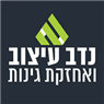 נדב עיצוב ואחזקת גינות בטבריה נדב עיצוב ואחזקת גינות בטבריה