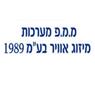 מ.מ.פ מערכות מיזוג אוויר 1980 בחיפה מ.מ.פ מערכות מיזוג אוויר 1980 בחיפה