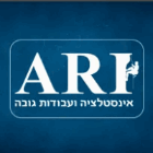 ARI עבודות אינסטלציה בירושלים ARI עבודות אינסטלציה בירושלים