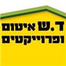 ד.ש איטום ופרוייקטים בתל אביב ד.ש איטום ופרוייקטים בתל אביב