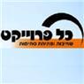 כל פרוייקט שאיבות בתל אביב כל פרוייקט שאיבות בתל אביב