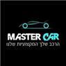 מאסטר קר בטירת כרמל מאסטר קר בטירת כרמל