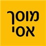 מוסך אסי בקרית טבעון מוסך אסי בקרית טבעון