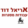 אריאל דוד עבודות מסגרות באשקלון אריאל דוד עבודות מסגרות באשקלון