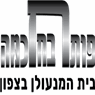 פותח בחכמה – בית המנעולן בעכו פותח בחכמה – בית המנעולן בעכו
