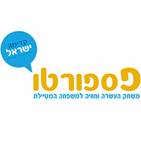 פספורטו ישראל בקדימה