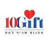 תן גיפט 10 gift ברמת גן תן גיפט 10 gift ברמת גן