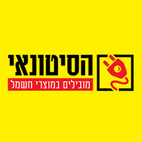 הסיטונאי בנתניה