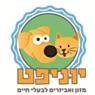 יוניפט Unipet בראש העין יוניפט Unipet בראש העין
