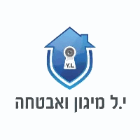 י.ל מיגון ואבטחה בבני ברק
