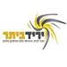 טל  - תמונה