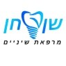שן חן בחולון שן חן בחולון