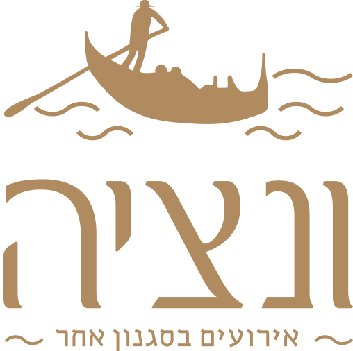 אולמי ונציה בראשון לציון