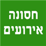 חסונה אירועים בלוד חסונה אירועים בלוד