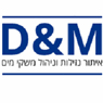 דני & מוטי D&M בירושלים דני & מוטי D&M בירושלים