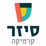 סיזר קרמיקה בראשון לציון סיזר קרמיקה בראשון לציון
