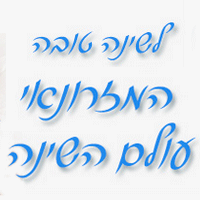המזרונאי - עולם השינה בקרית מוצקין המזרונאי - עולם השינה בקרית מוצקין