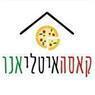 קאסה איטליאנו צומת קריית אתא בחיפה קאסה איטליאנו צומת קריית אתא בחיפה
