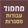 מחמוד עבודות מסגרות בעפולה מחמוד עבודות מסגרות בעפולה