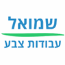 שמואל עבודות צבע בנתניה שמואל עבודות צבע בנתניה