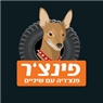 פינצ'ר פנצ'ריה בחולון פינצ'ר פנצ'ריה בחולון
